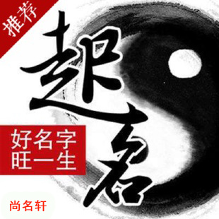 长兴宝宝起名