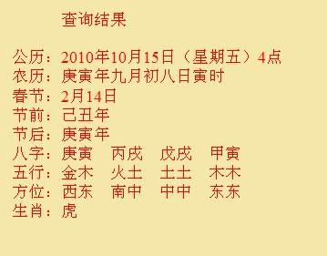 长兴尚名轩起名